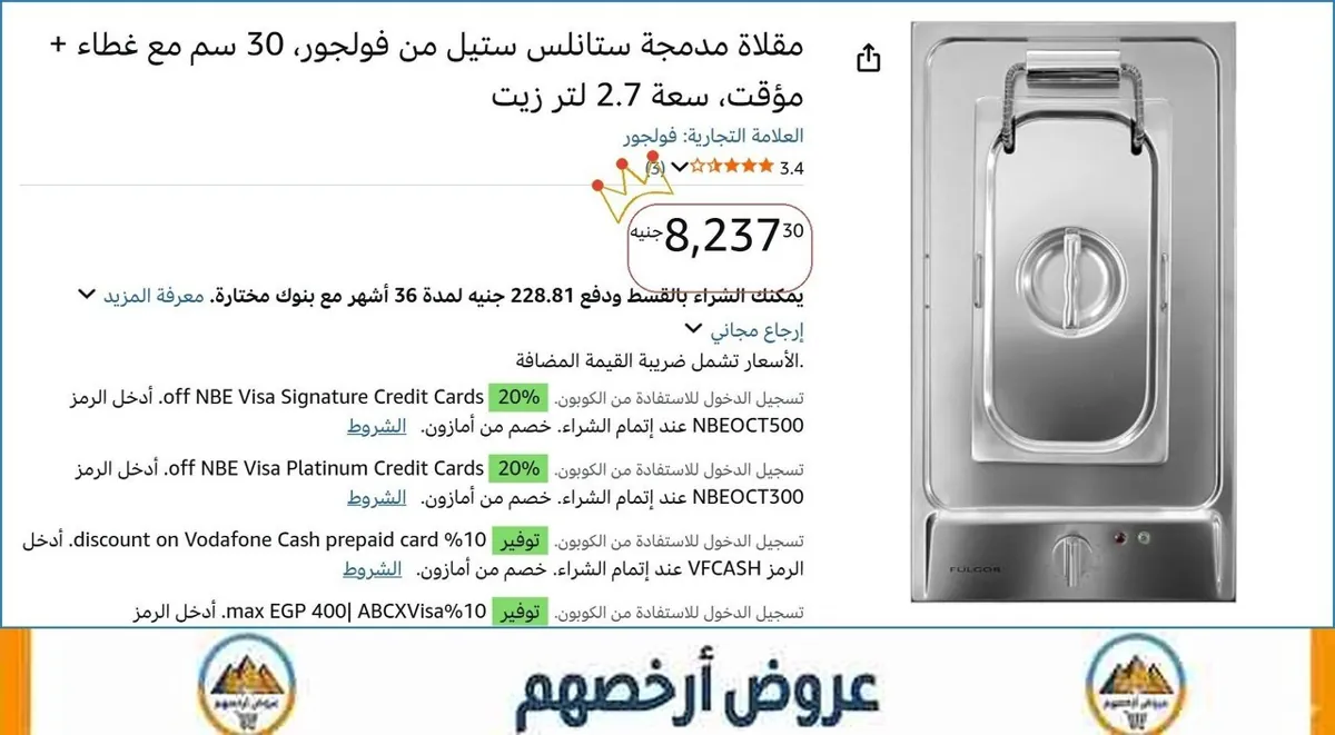 صورة ⚡ لقطة بجد
