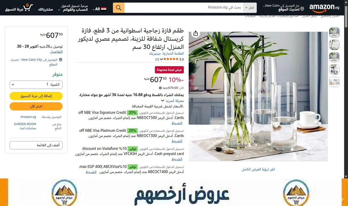 صورة طقم فازة زجاجية اسطوانية من 3 قطع، فازة كريستال شفافة للزينة، تصميم عصري لديكور المنزل، ارتفاع 30 سم