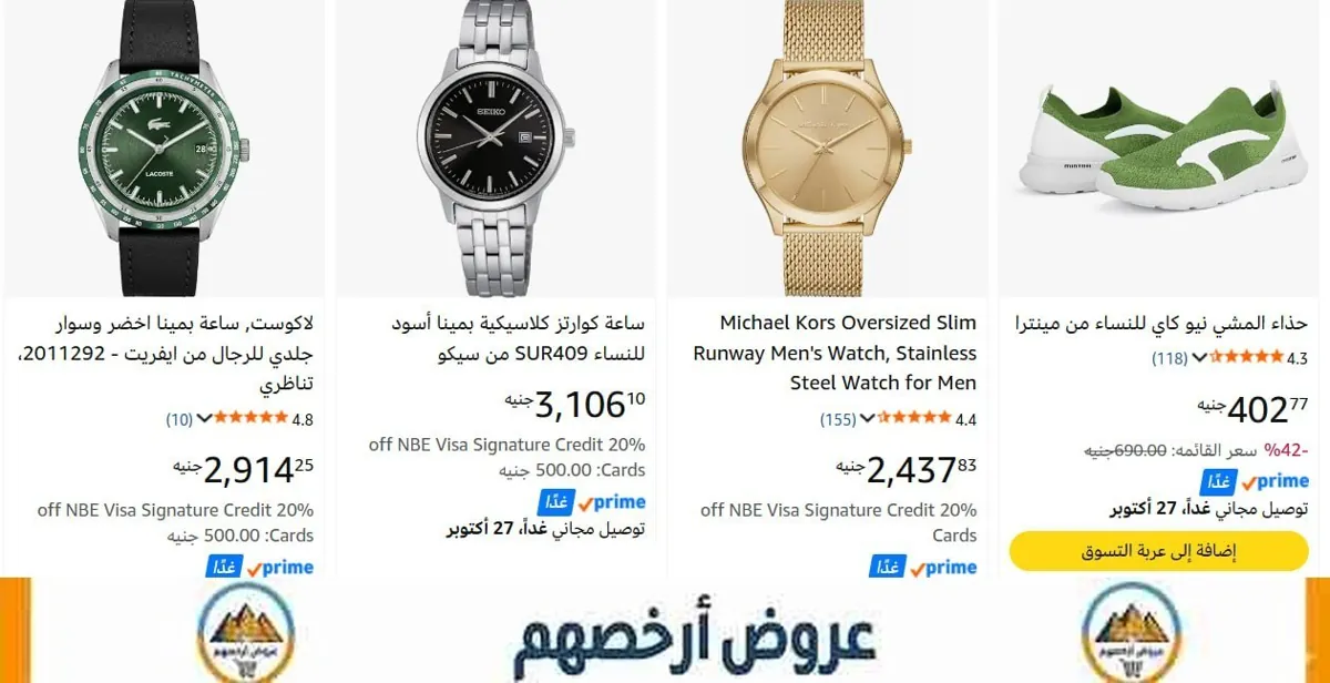 صورة ⬅️ ساعه لاكوست مقاس 40مم موديل 2011292 ب2914 جنيه - سعر الوكيل 9500 جنيه