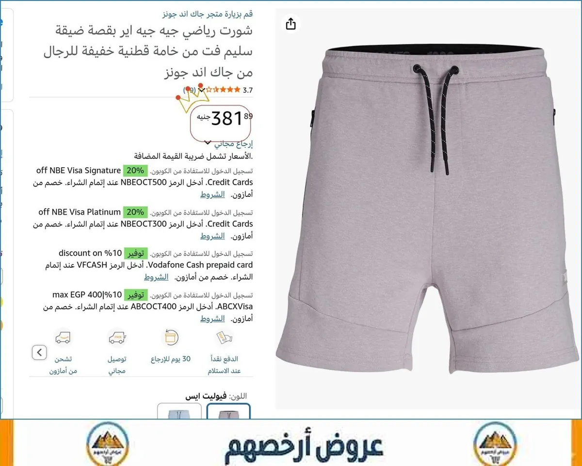 صورة 🚀 بسرعة قبل ما يخلص