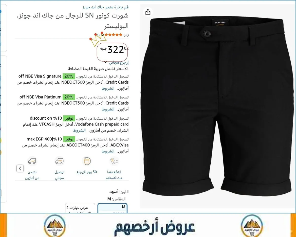 صورة 👌 سعر مش هيتكرر
