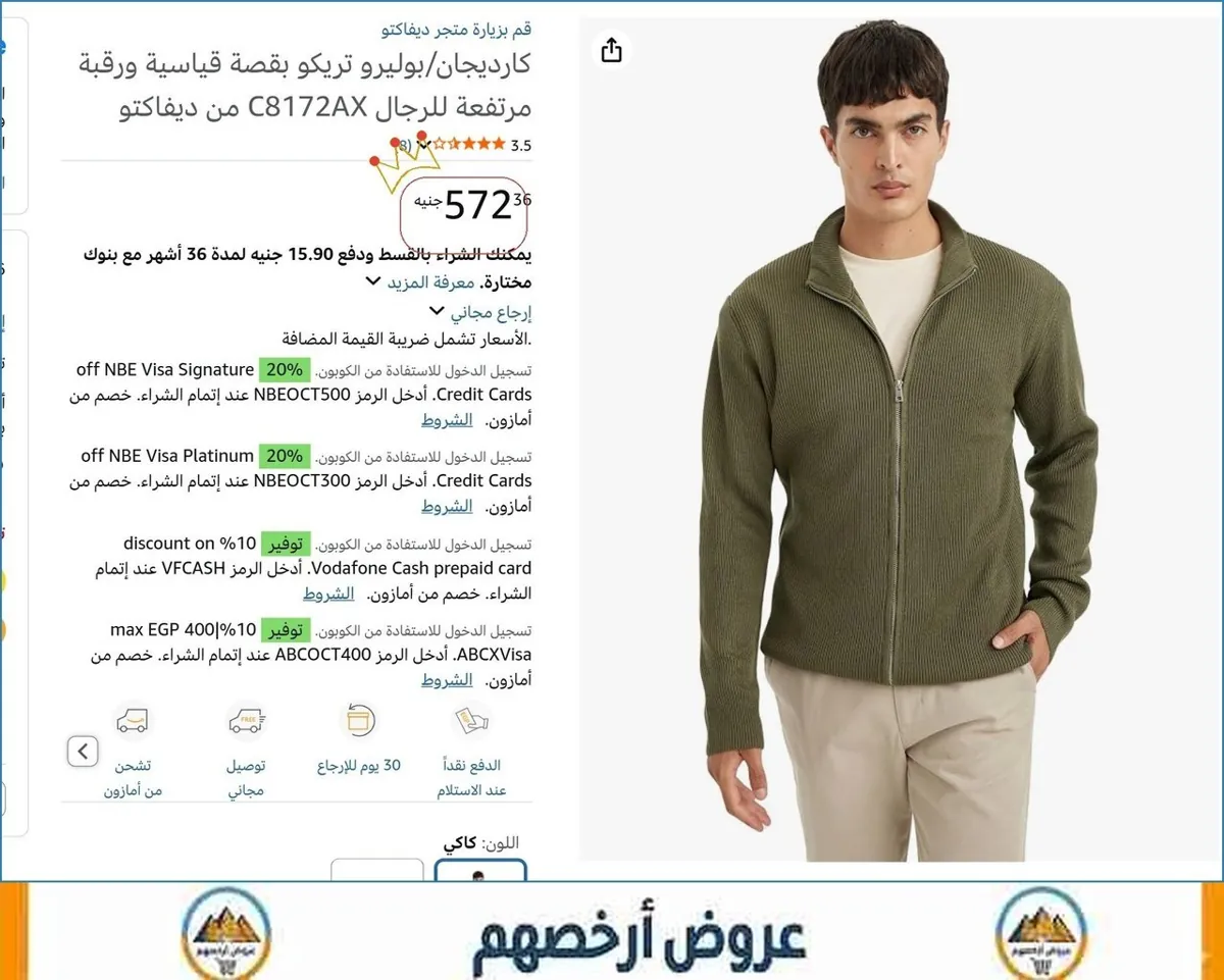 صورة 🚀 بسرعة قبل ما يخلص