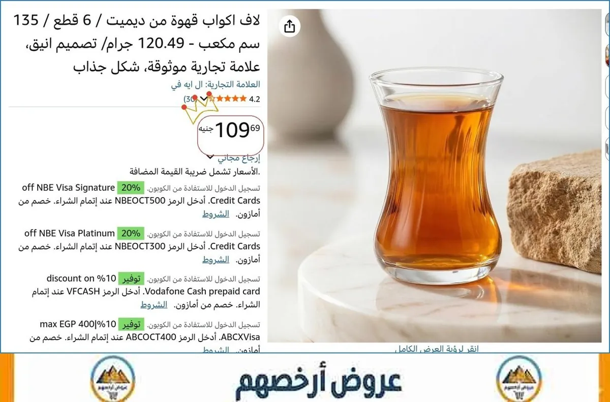 صورة ⚡ لقطة بجد