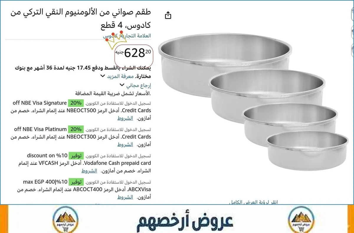 صورة 🚀 بسرعة قبل ما يخلص