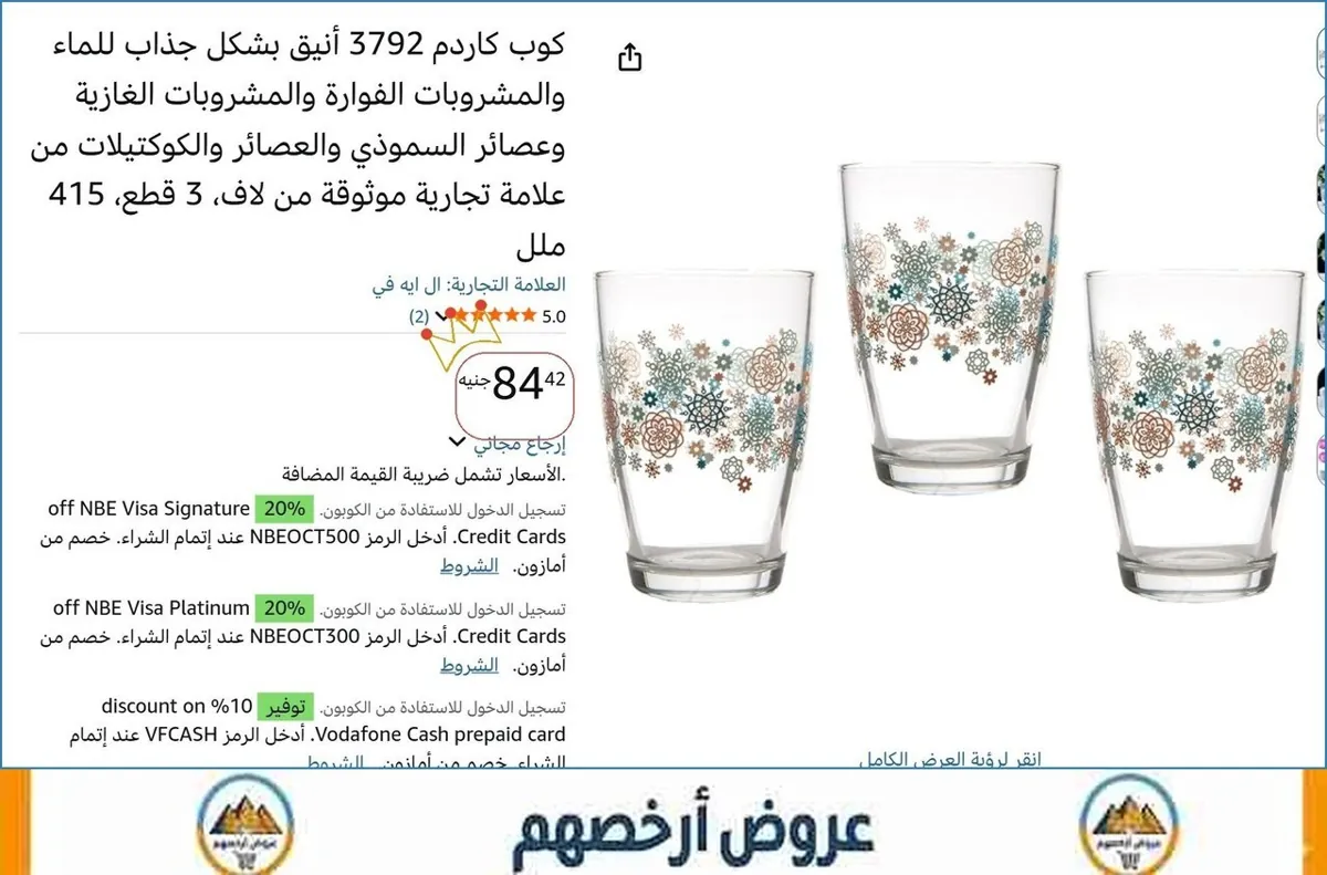 صورة ⚡ لقطة بجد