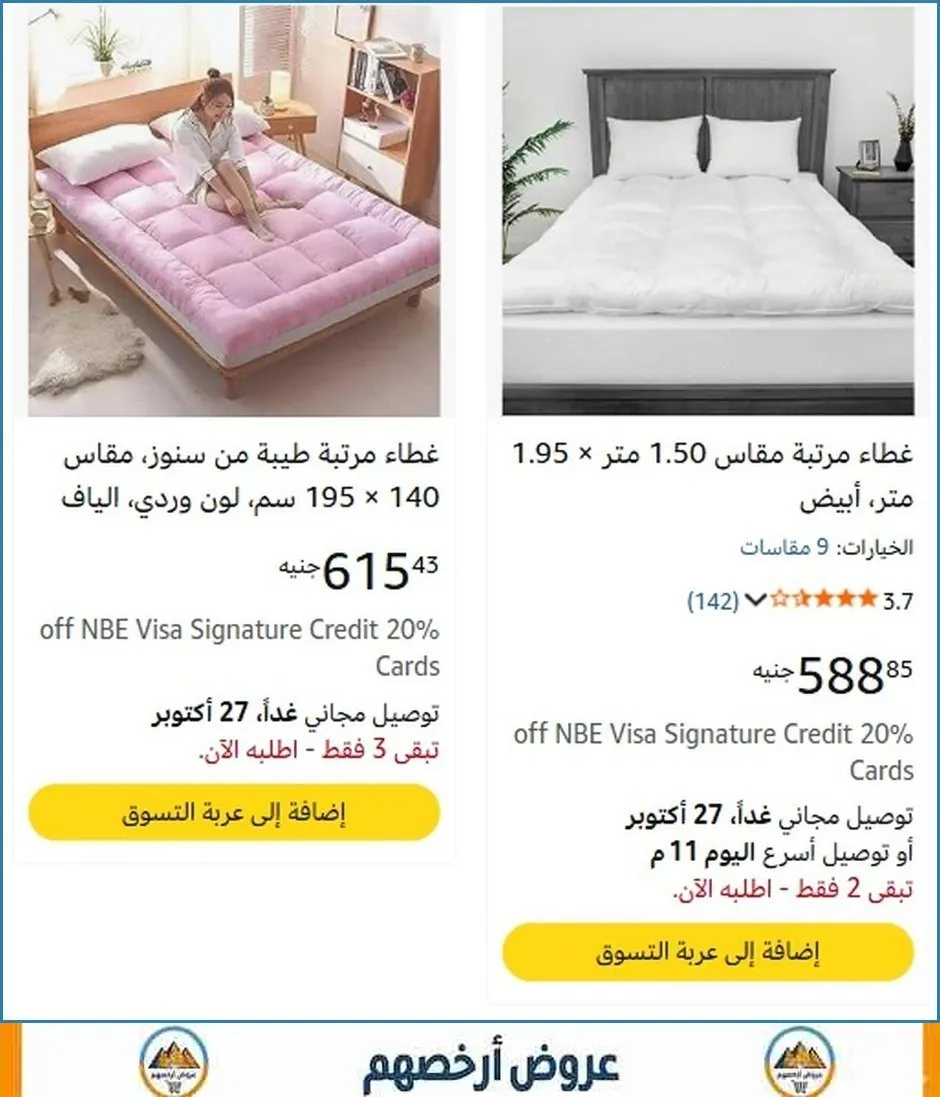 صورة ⚡ لقطة بجد