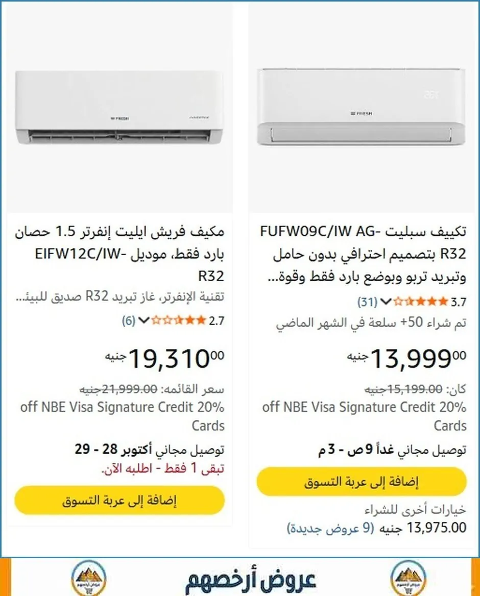 صورة 👌 سعر مش هيتكرر