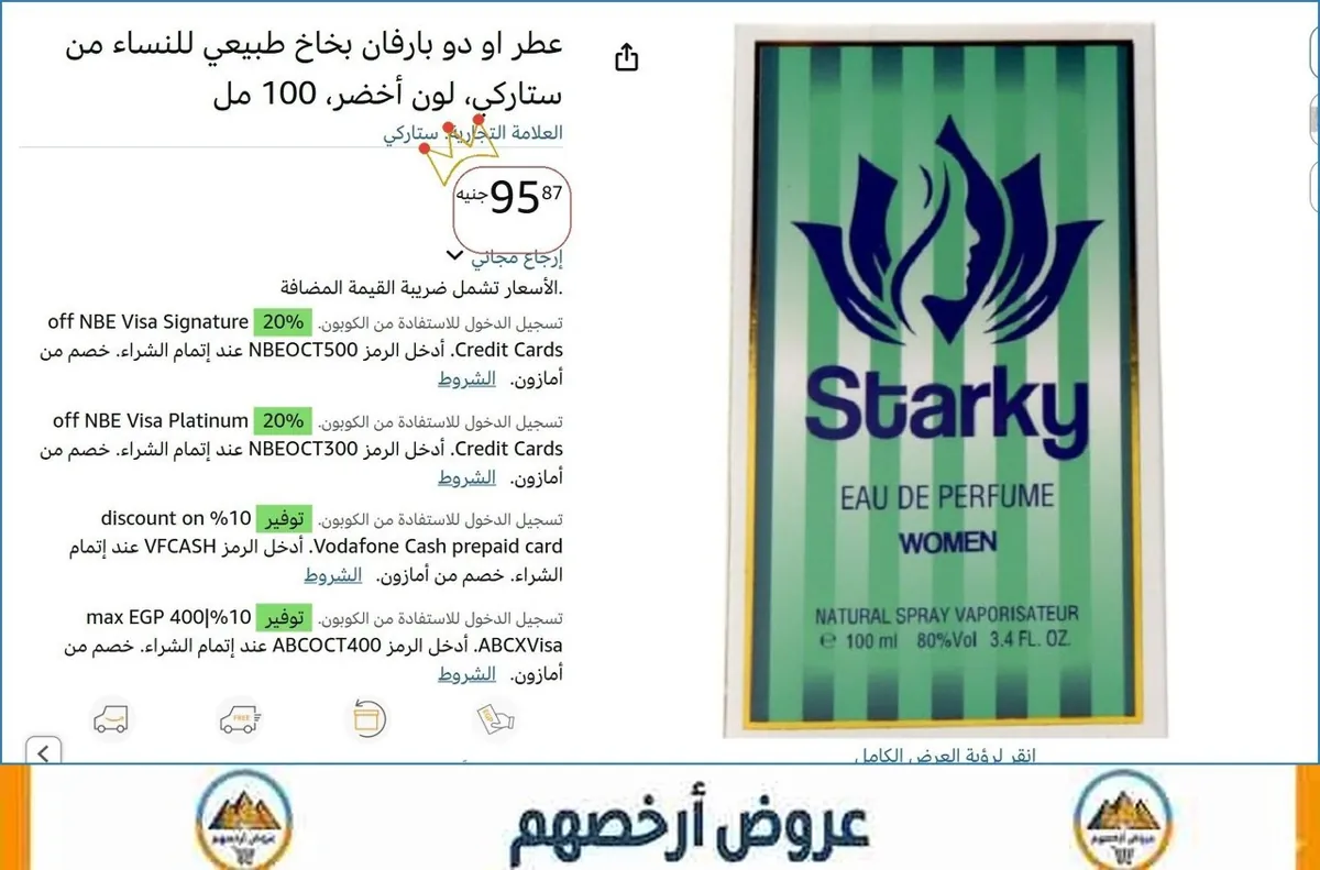 صورة 🎯 فرصة ما تتفوت