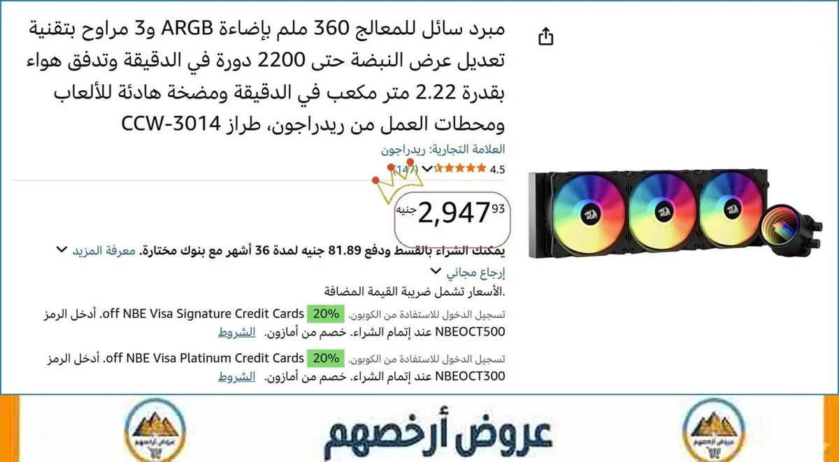 صورة 🎯 فرصة ما تتفوت