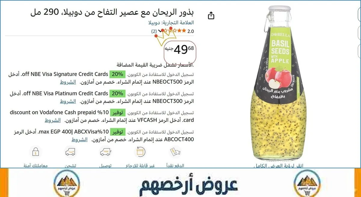 صورة 🚀 بسرعة قبل ما يخلص
