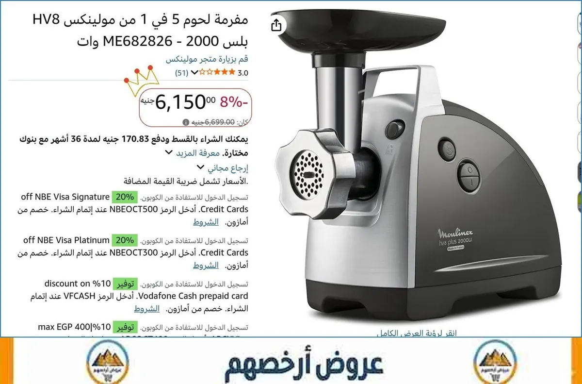 صورة 👌 سعر مش هيتكرر