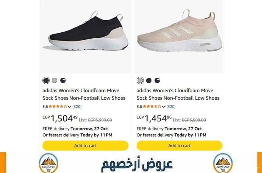 صورة سنيكر أديداس Adidas Cloudfoam Move Sock بسعر 1454 جنيه