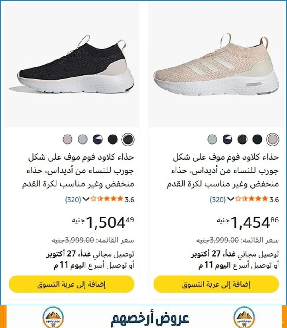 صورة 🚀 بسرعة قبل ما يخلص