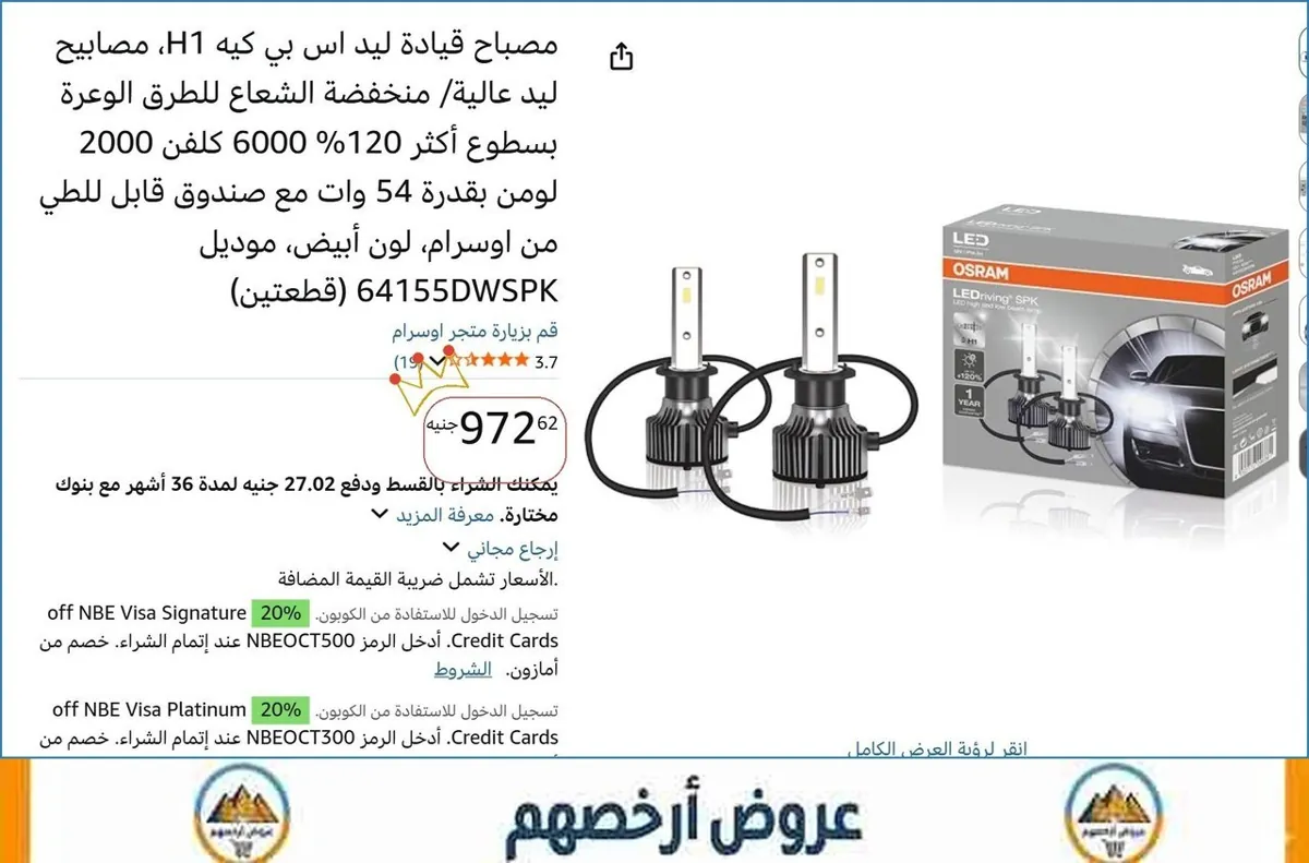 صورة ⚡ لقطة بجد