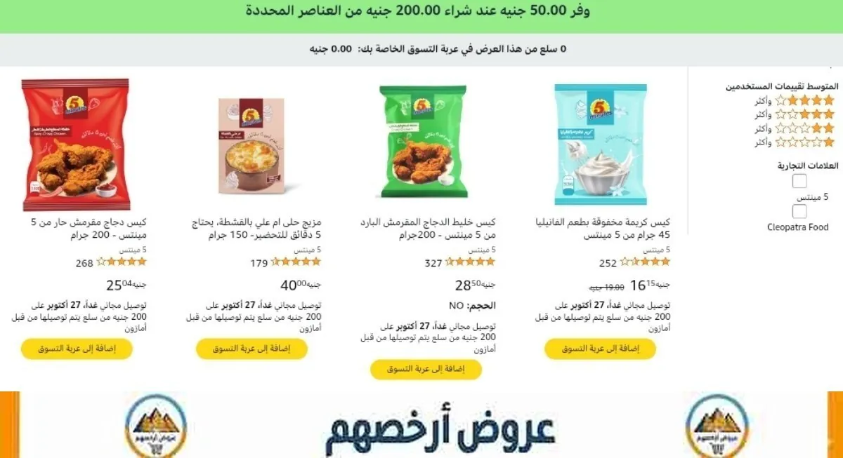 صورة عرض