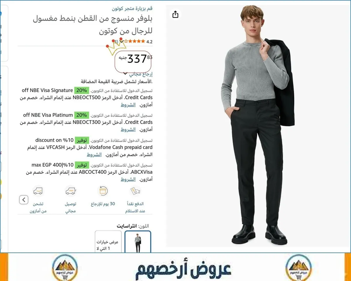 صورة ⚡ لقطة بجد