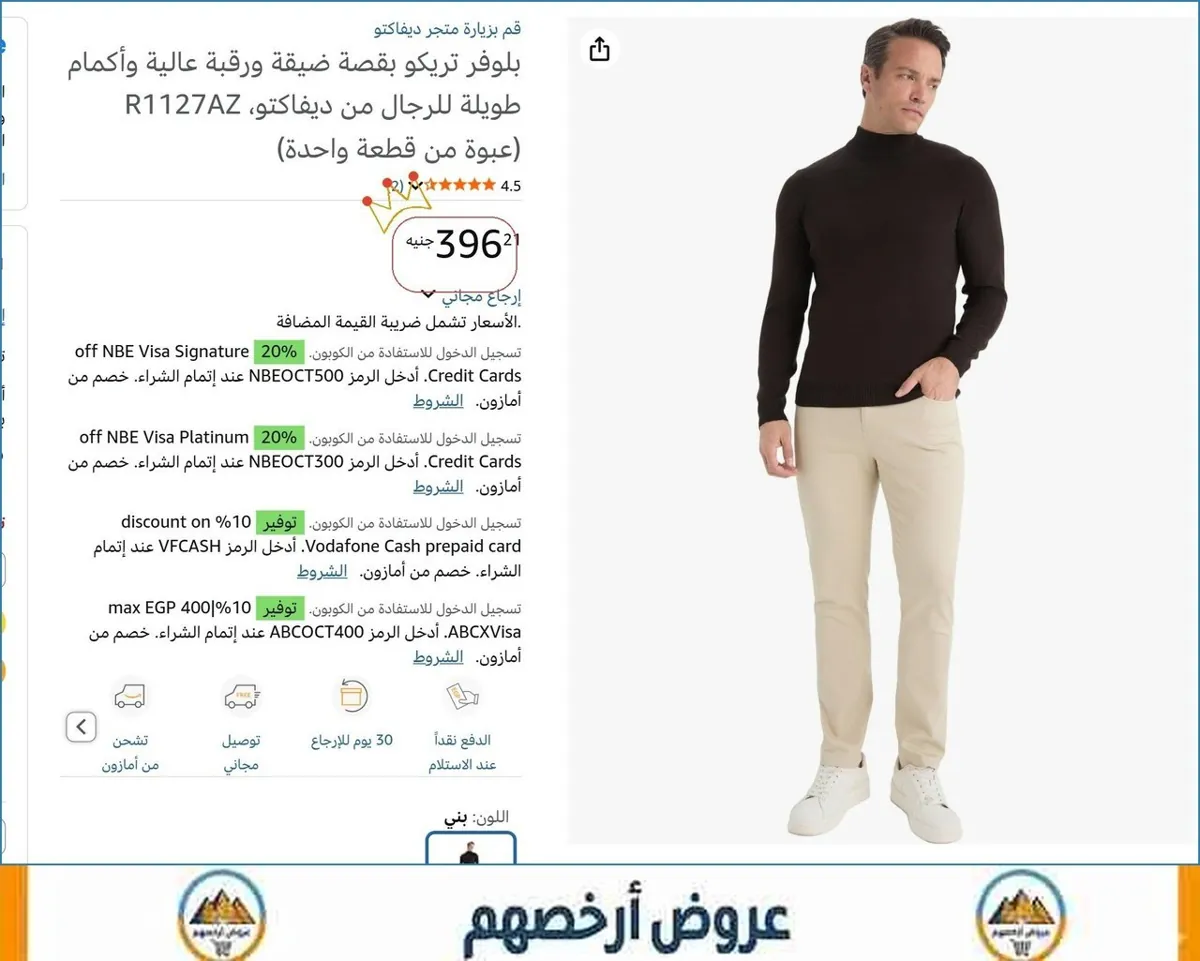 صورة 🚀 بسرعة قبل ما يخلص