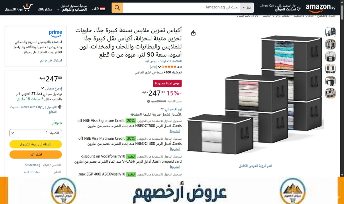 صورة أكياس تخزين ملابس بسعة كبيرة جدًا، حاويات تخزين متينة للخزانة، أكياس نقل كبيرة جدًا للملابس والبطانيات واللحف والمخدات،