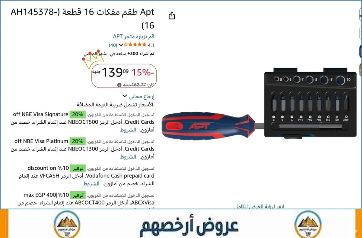 صورة 🎯 فرصة ما تتفوت