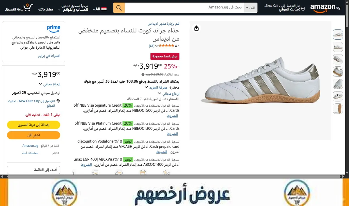 صورة حذاء جراند كورت للنساء بتصميم منخفض من اديداس