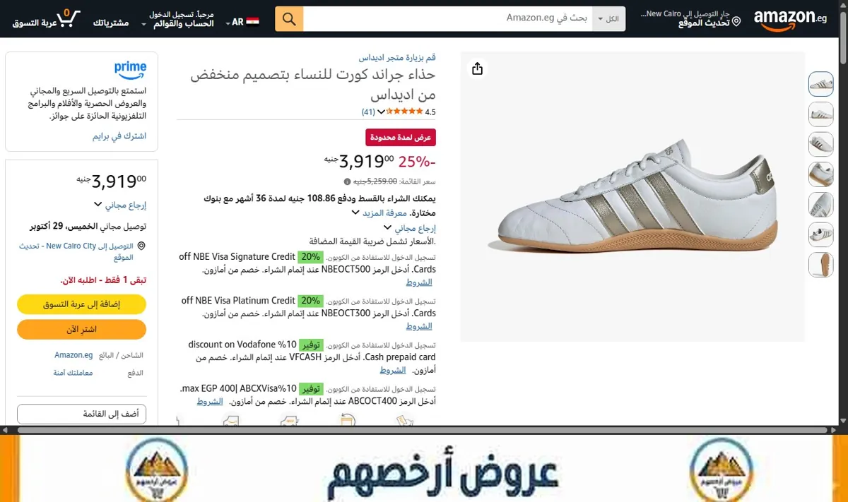 صورة حذاء جراند كورت للنساء بتصميم منخفض من اديداس