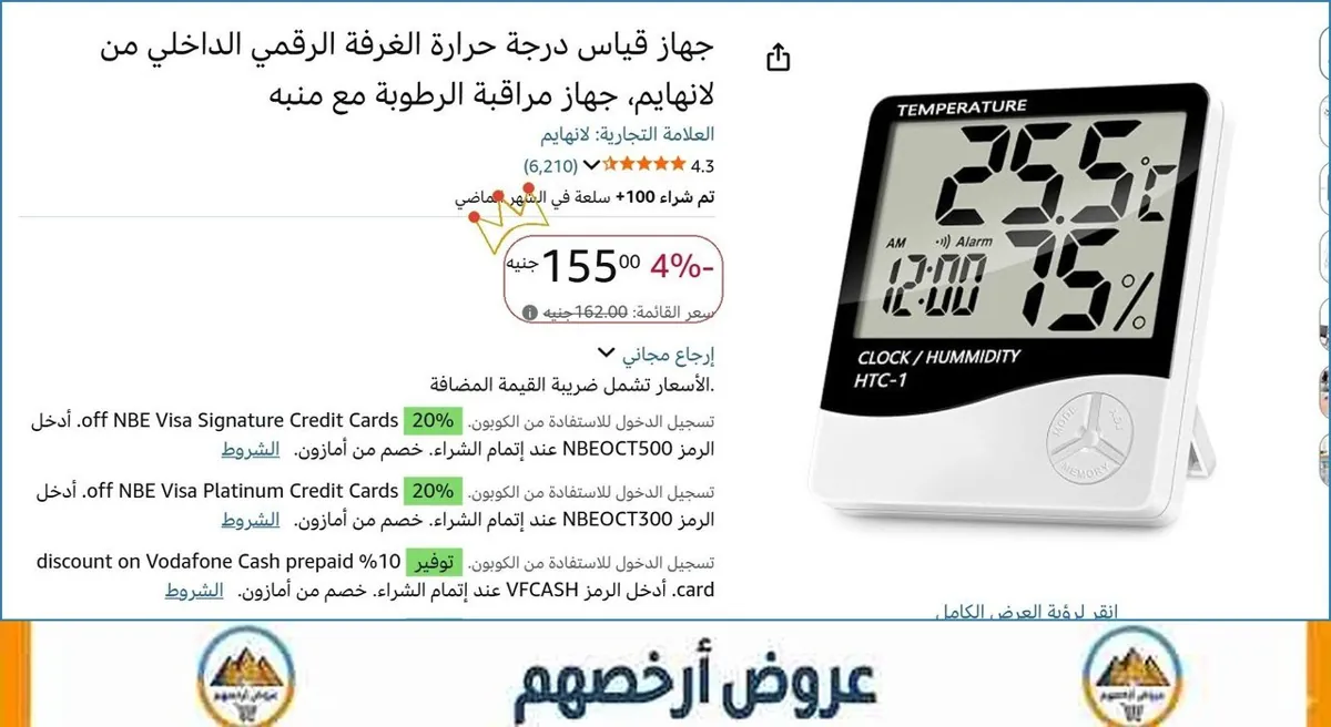 صورة 🚀 بسرعة قبل ما يخلص