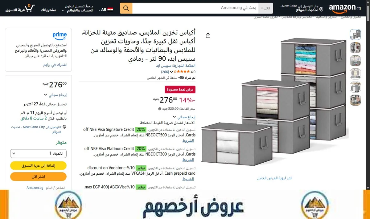 صورة أكياس تخزين الملابس، صناديق متينة للخزانة، أكياس نقل كبيرة جدًا، وحاويات تخزين للملابس والبطانيات والألحفة والوسائد من
