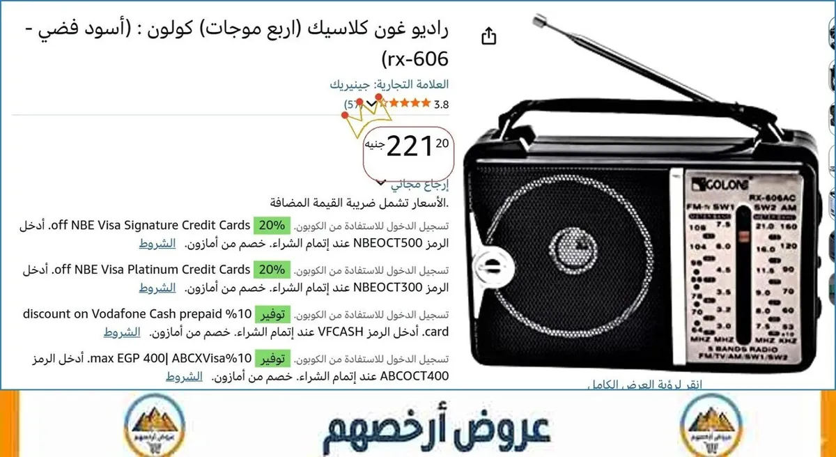 صورة 🚀 بسرعة قبل ما يخلص