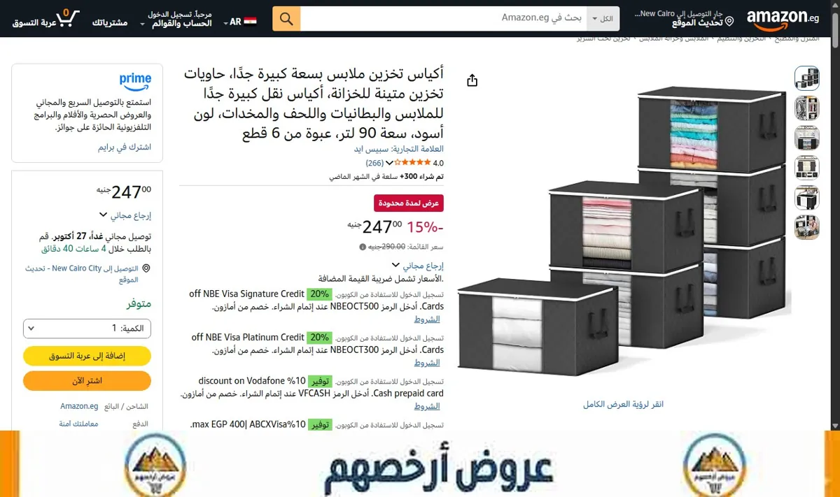 صورة أكياس تخزين ملابس بسعة كبيرة جدًا، حاويات تخزين متينة للخزانة، أكياس نقل كبيرة جدًا للملابس والبطانيات واللحف والمخدات،