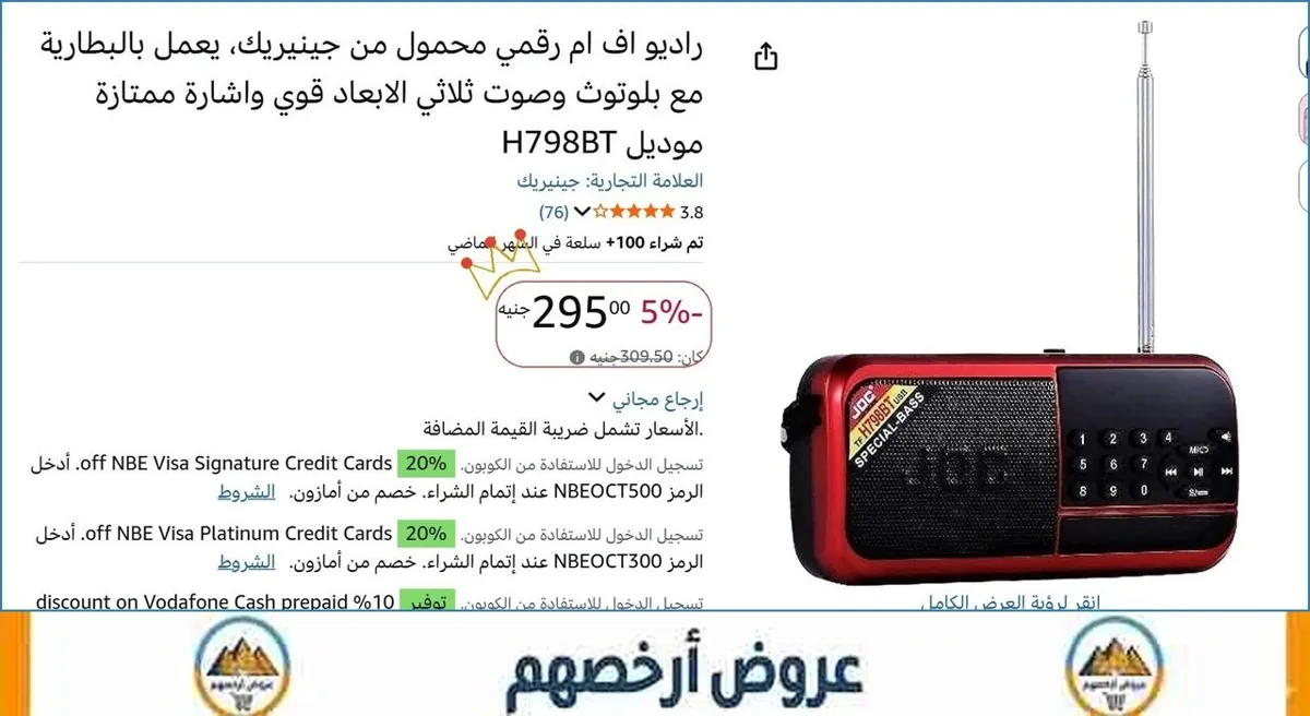 صورة ⚡ لقطة بجد