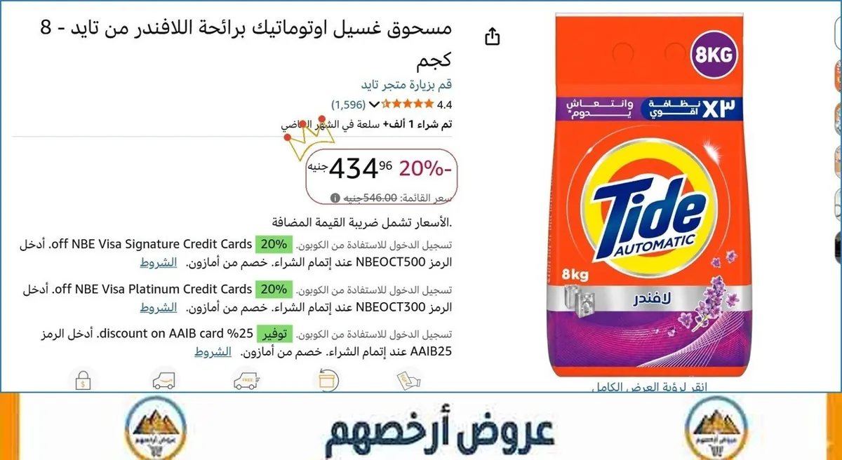 صورة 🚀 بسرعة قبل ما يخلص