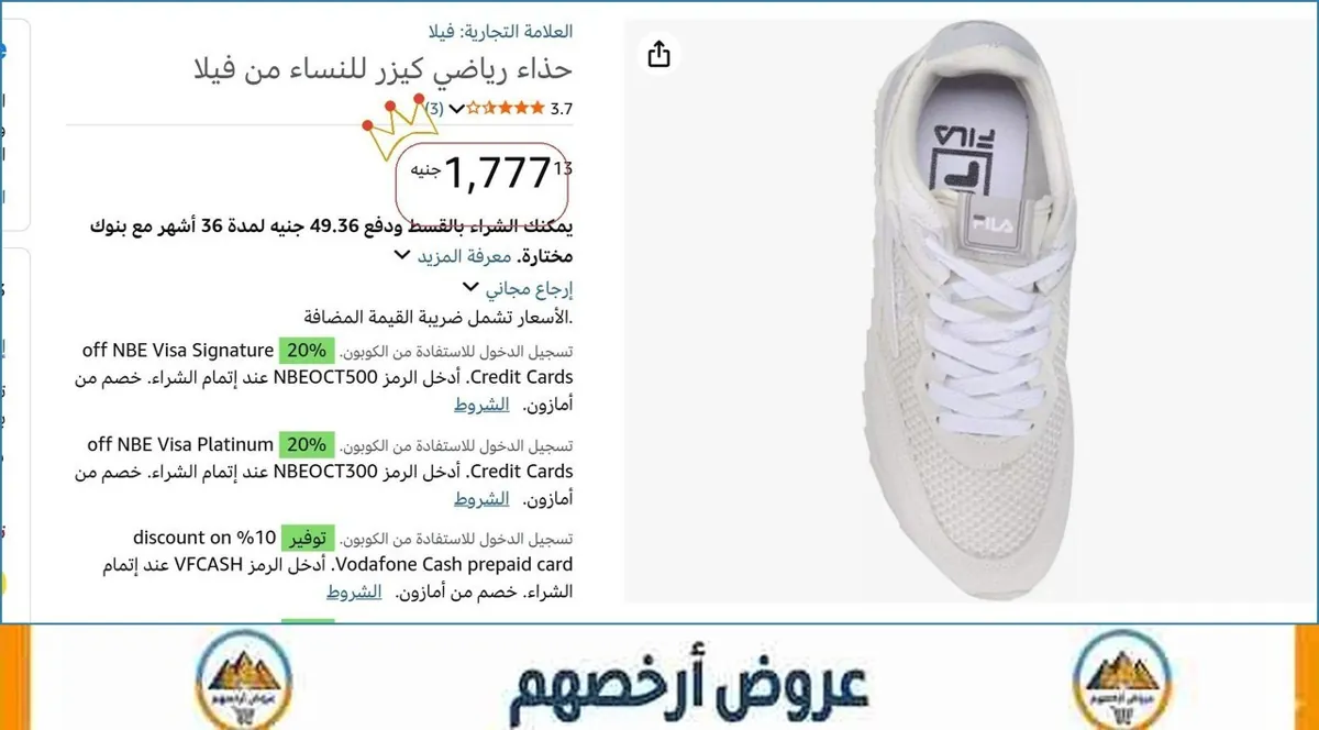 صورة 🚀 بسرعة قبل ما يخلص