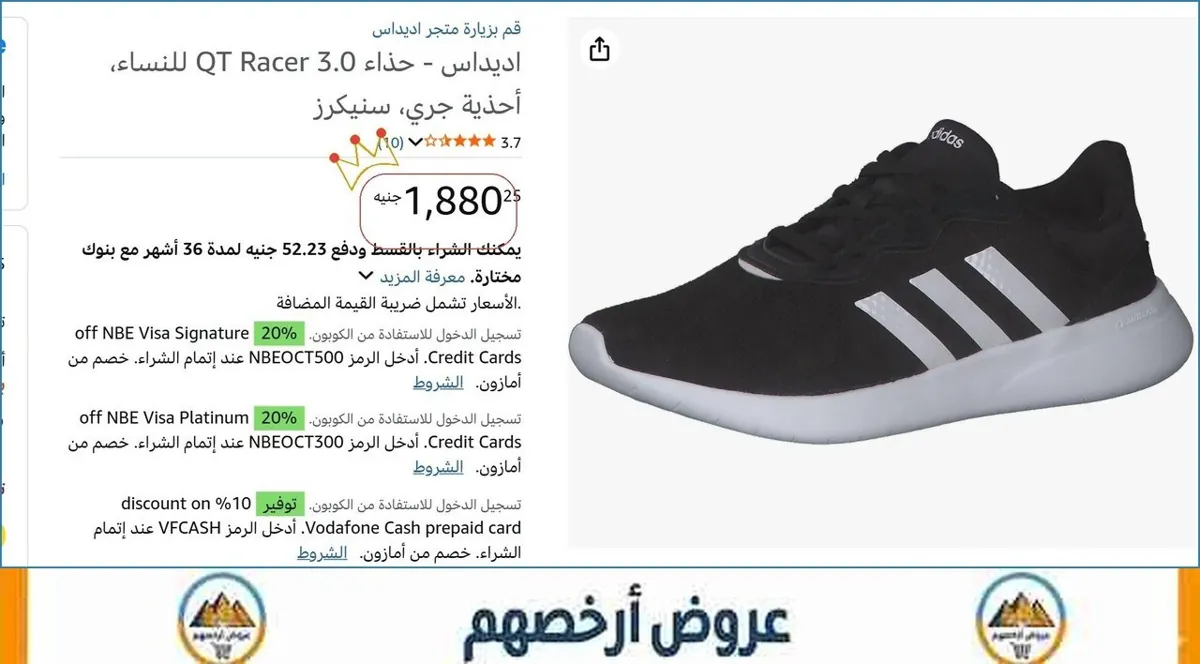 صورة 🔥 الحق العرض ده