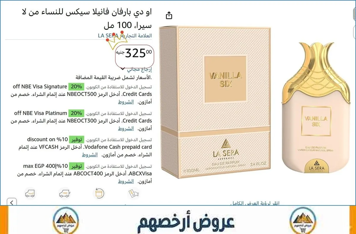 صورة 🚀 بسرعة قبل ما يخلص
