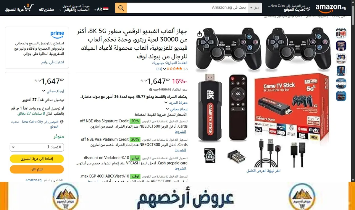 صورة جهاز ألعاب الفيديو الرقمي، مطور 8K 5G، أكثر من 30000 لعبة ريترو، وحدة تحكم ألعاب فيديو تلفزيونية، ألعاب محمولة لأعياد