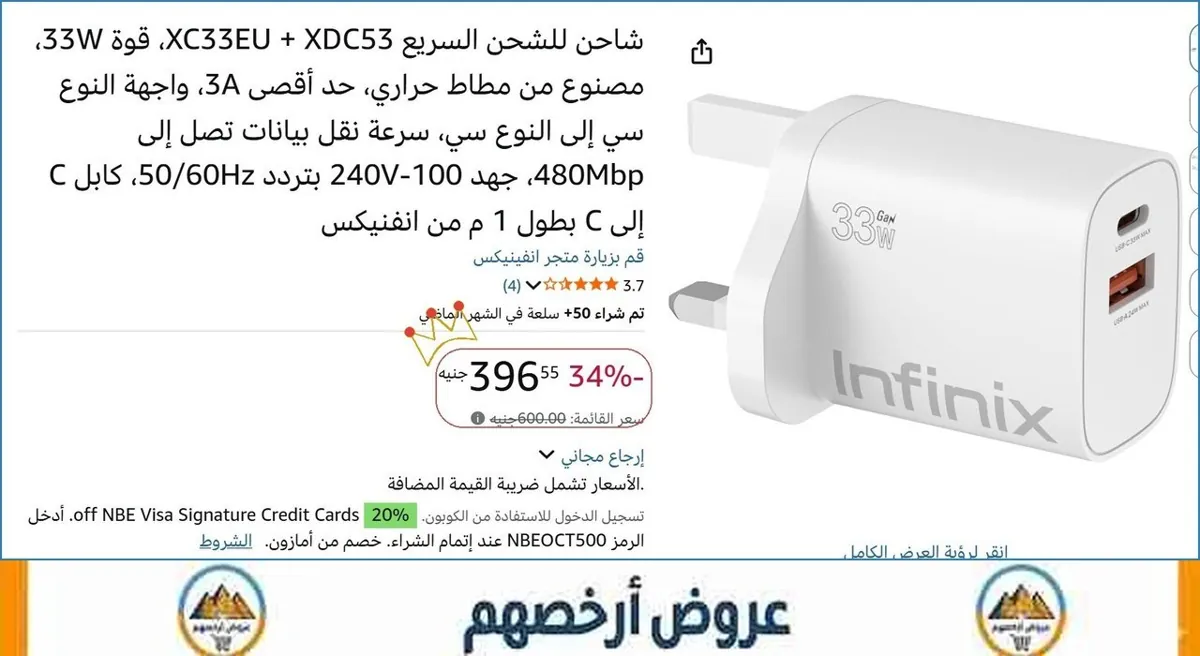 صورة شاحن للشحن السريع XC33EU + XDC53، قوة 33W، مصنوع من مطاط حراري، حد أقصى 3A، واجهة النوع سي إلى النوع سي، سرعة نقل بيانات تصل إلى 480Mbp، جهد 100-240V بتردد 50/60Hz، كابل C إلى C بط