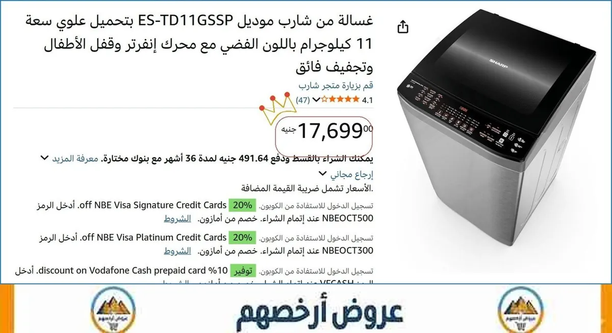 صورة ⚡ لقطة بجد