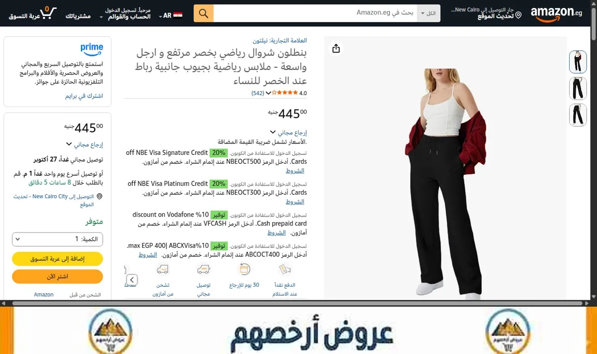 صورة بنطلون شروال رياضي بخصر مرتفع و ارجل واسعة - ملابس رياضية بجيوب جانبية رباط عند الخصر للنساء