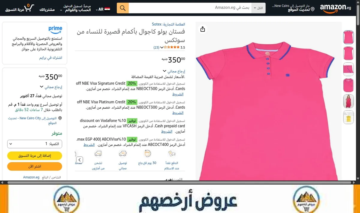 صورة فستان بولو كاجوال بأكمام قصيرة للنساء من سوتكس