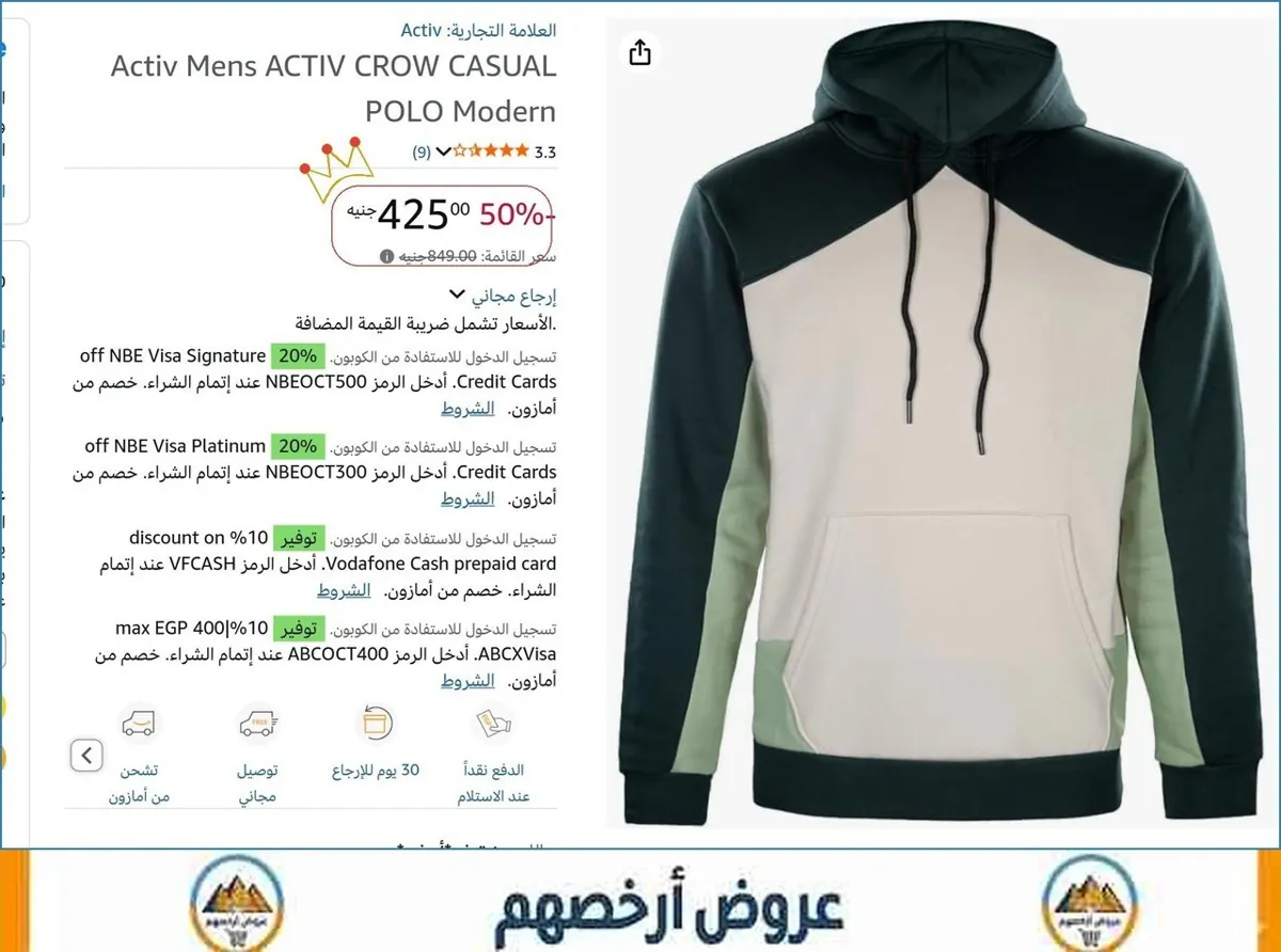 صورة تيشرت بولو كاجوال من اكتيف 2XL