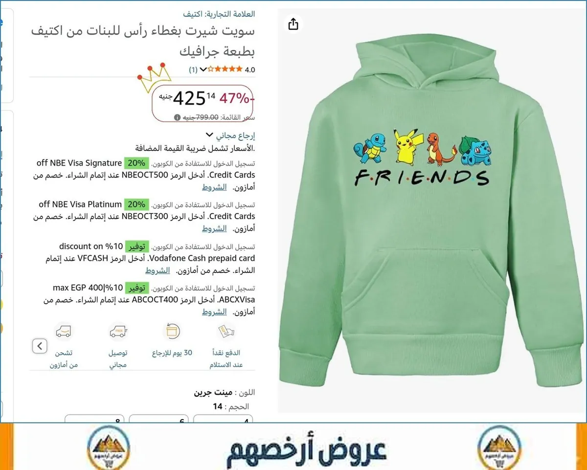 صورة سويت شيرت بغطاء رأس للبنات من اكتيف بطبعة جرافيك