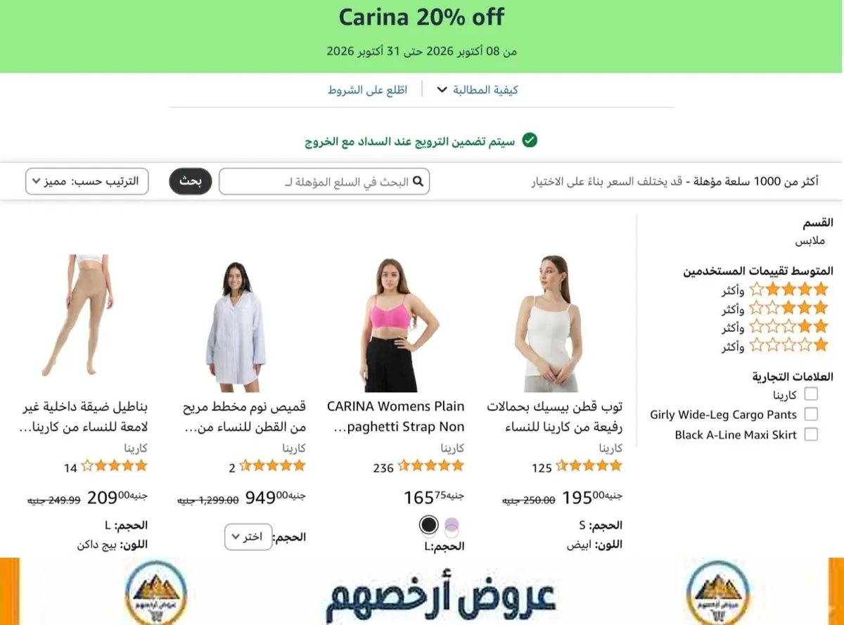 صورة عرض
