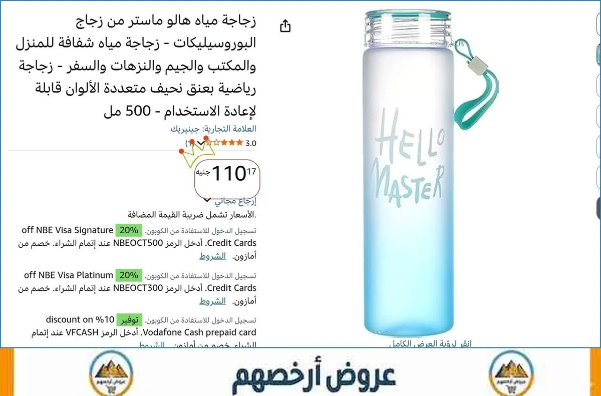 صورة 🎯 فرصة ما تتفوت