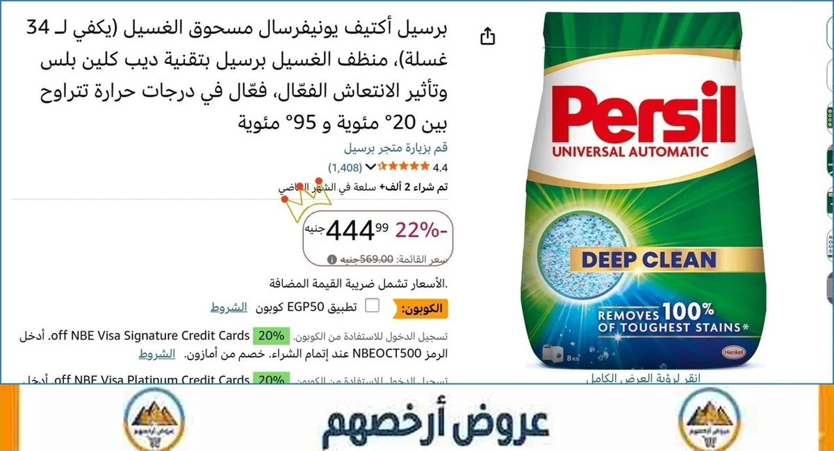 صورة ⚡ لقطة بجد