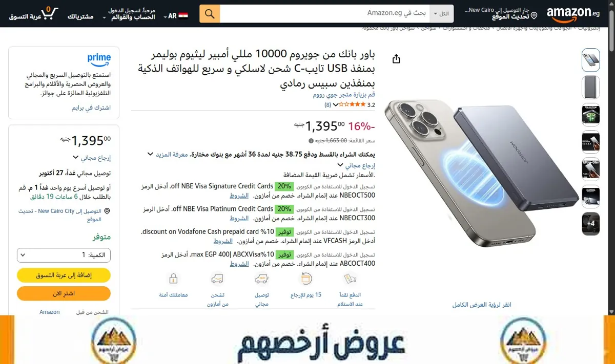 صورة باور بانك من جويروم 10000 مللي أمبير ليثيوم بوليمر بمنفذ USB تايب-C شحن لاسلكي و سريع للهواتف الذكية بمنفذين سبيس رمادي