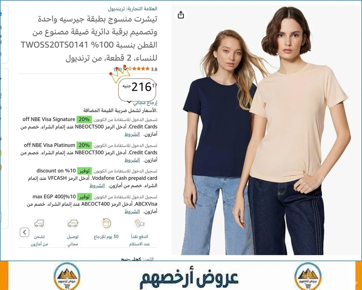 صورة ⚡ لقطة بجد
