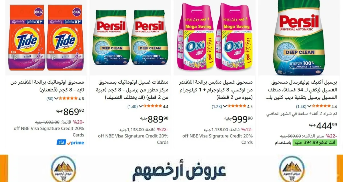 صورة اتوفر🔥🔥