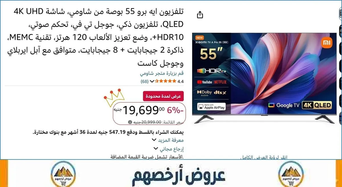 صورة 💸 وفر فلوسك
