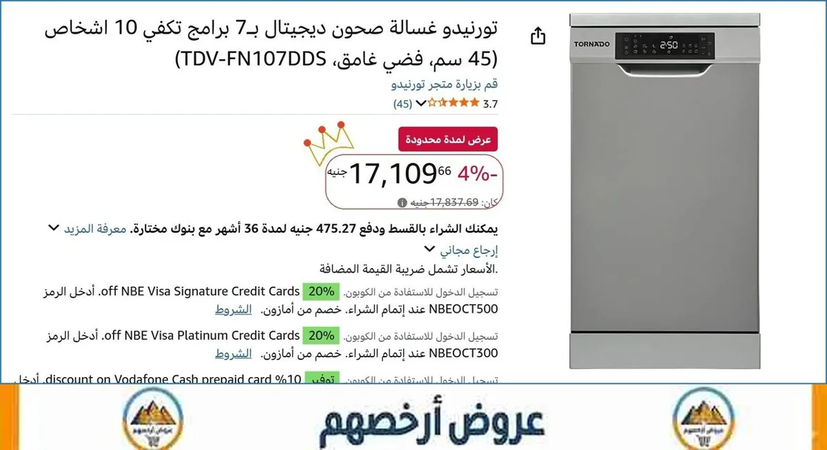 صورة 🚀 بسرعة قبل ما يخلص