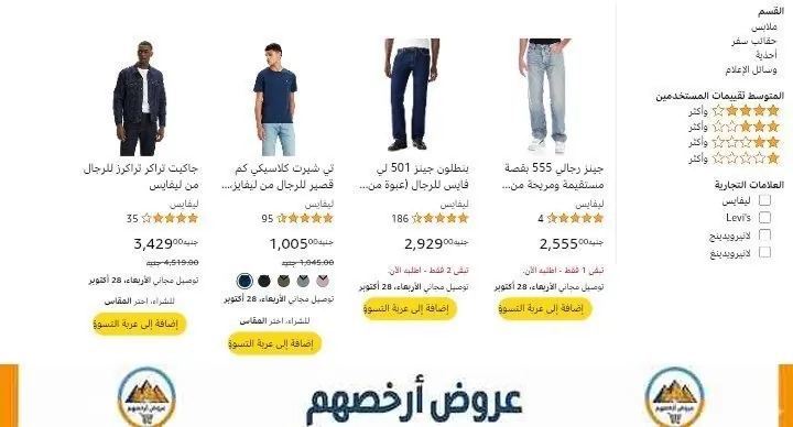 صورة عرض